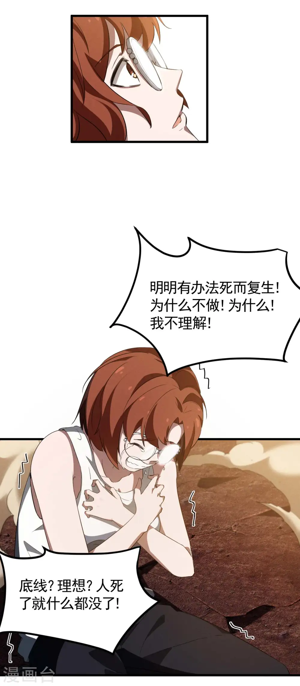 第104话 可为却不为36