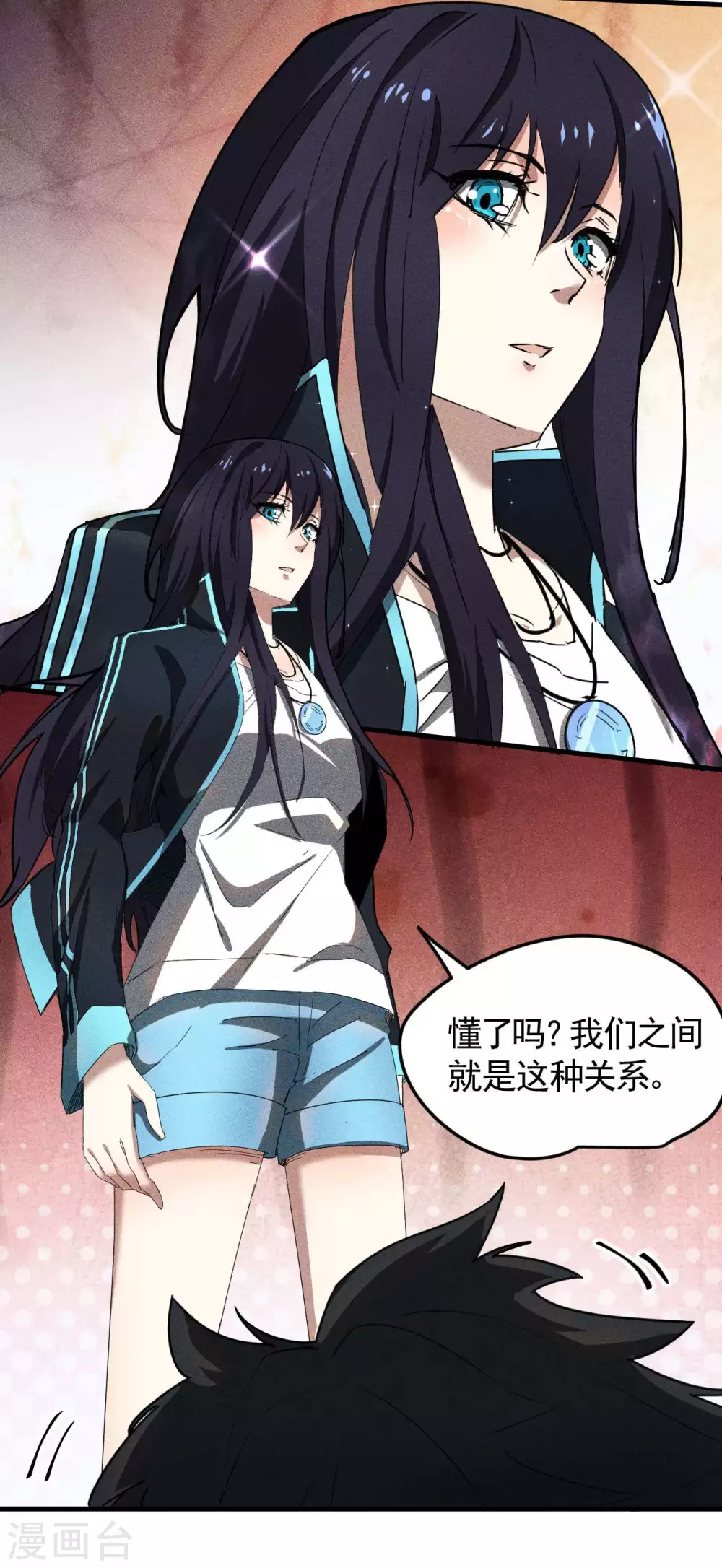 第55话 说不完的秘密16