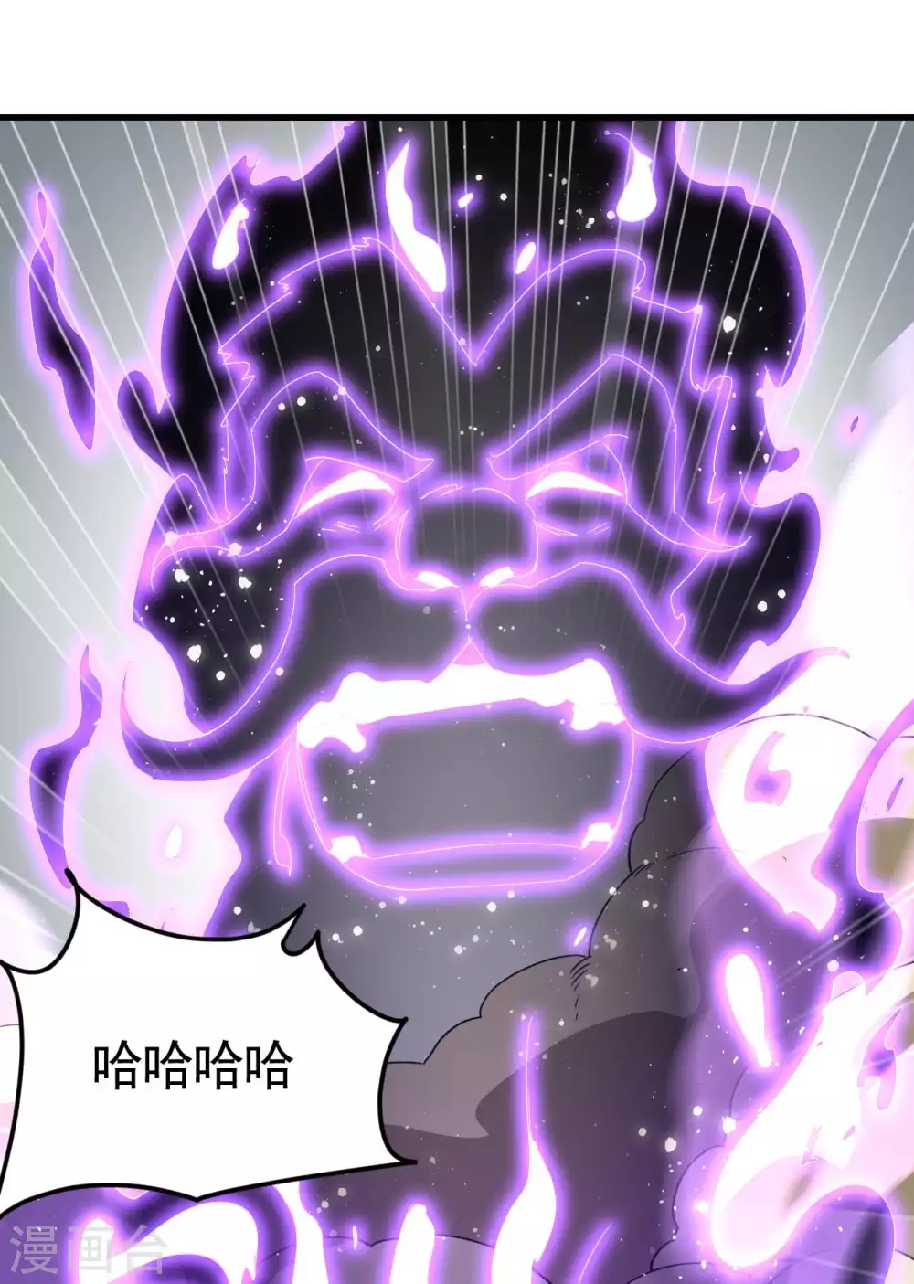 第64话 封印解除8