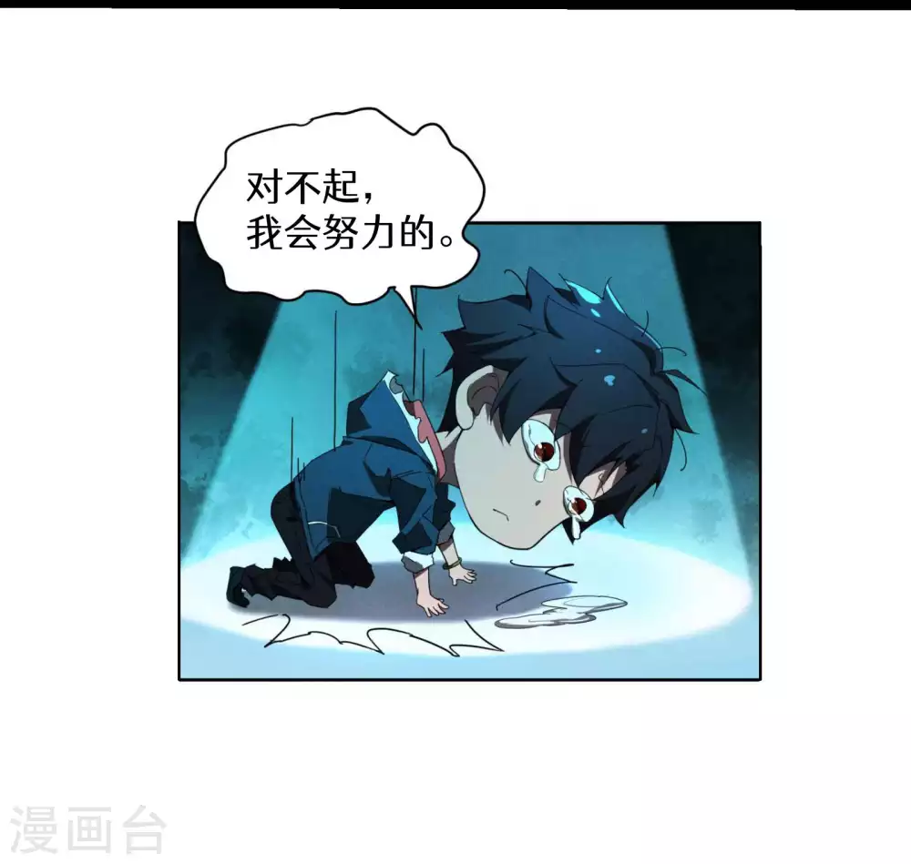 第16话 变态糖人61