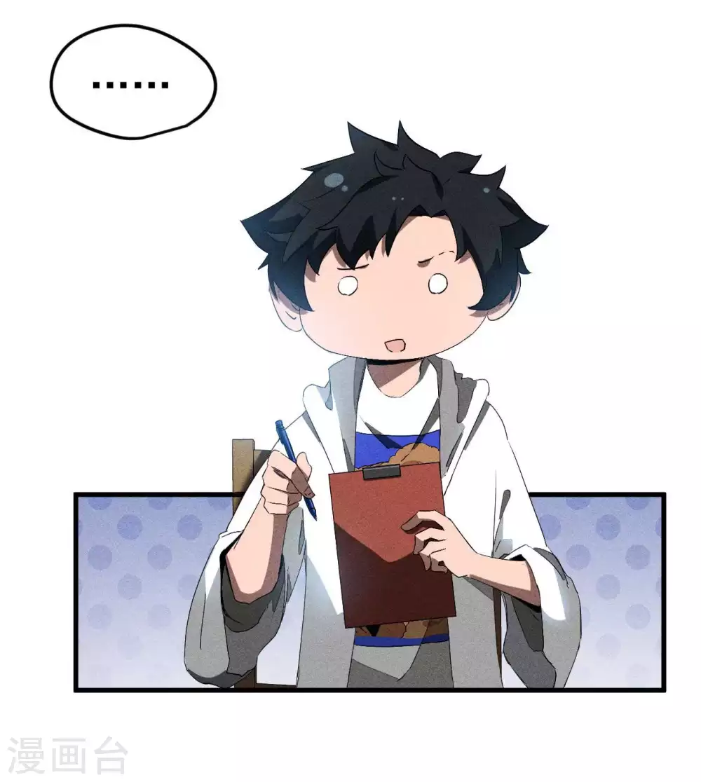 第79话 焦点访谈5