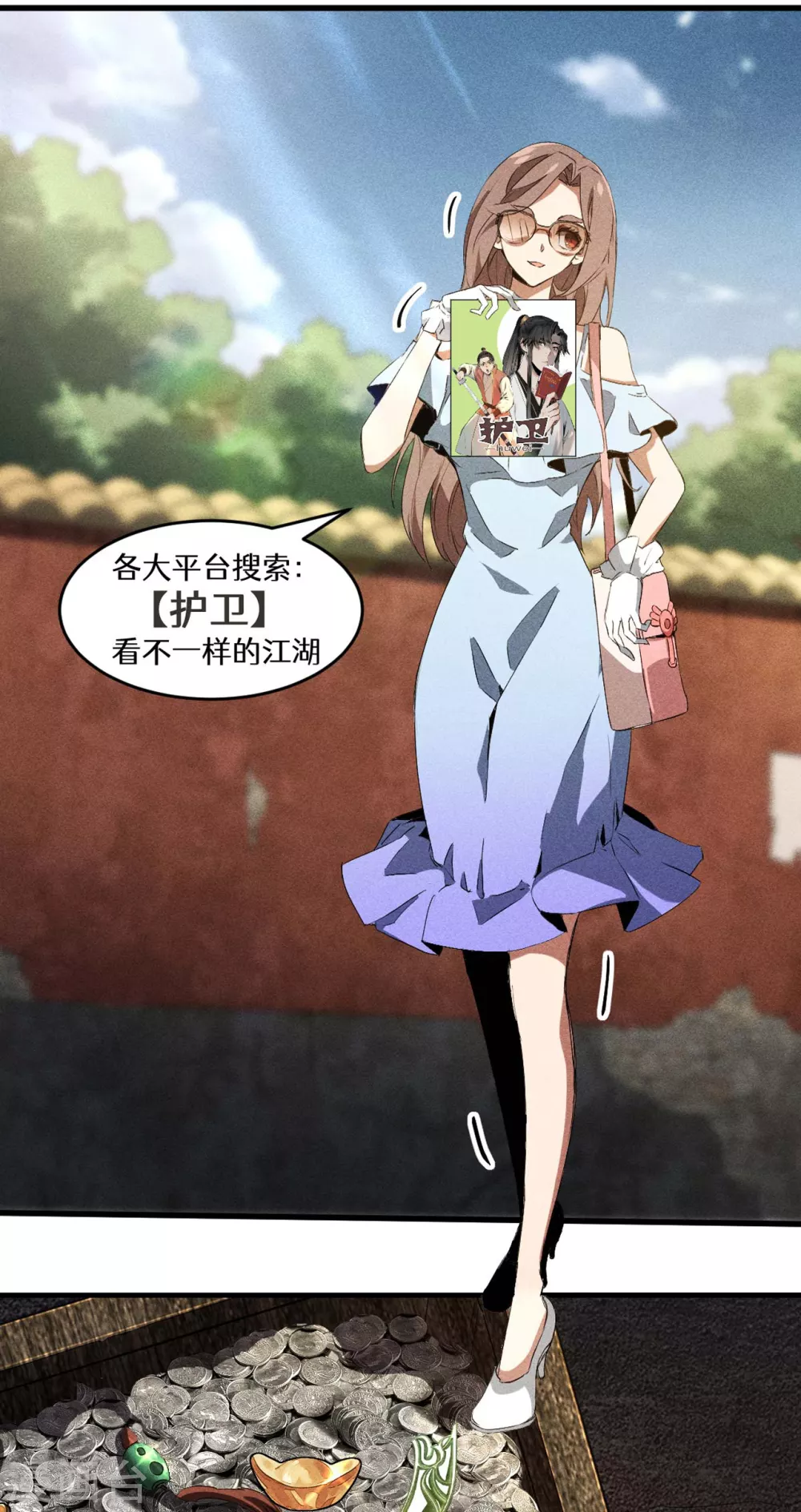 第70话 太阴炼形43