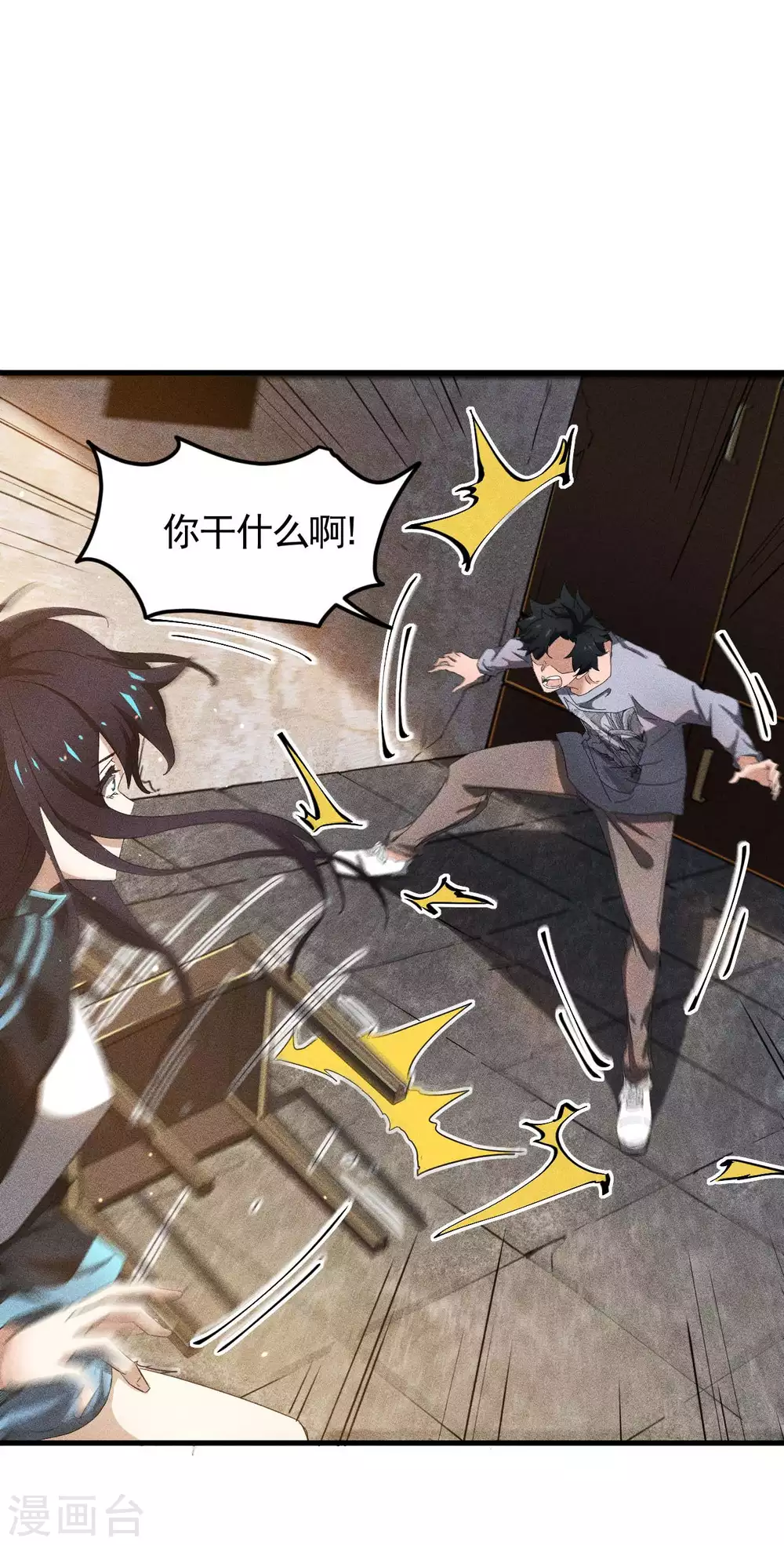 第55话 说不完的秘密6