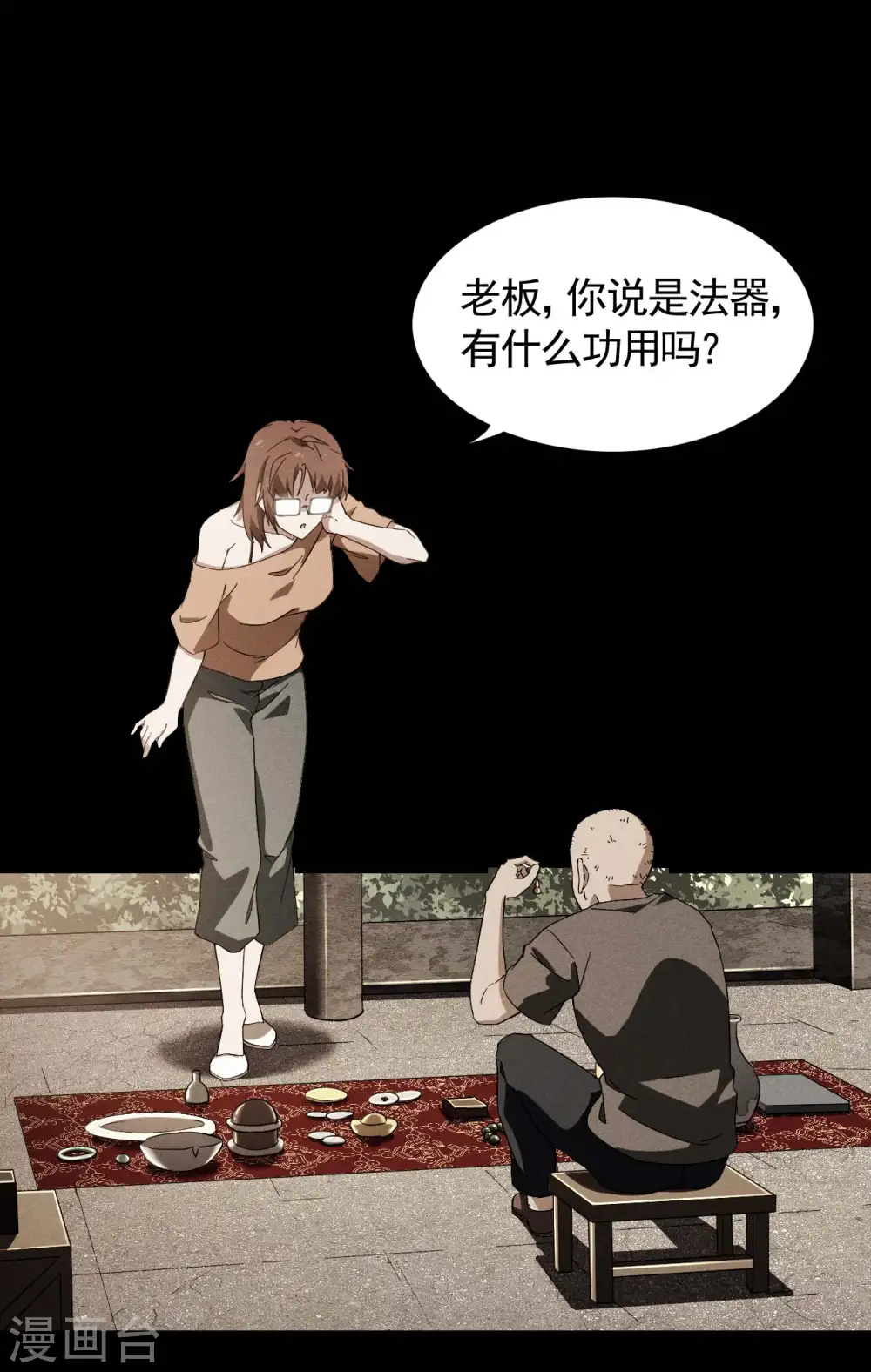 第103话 百年孤独25