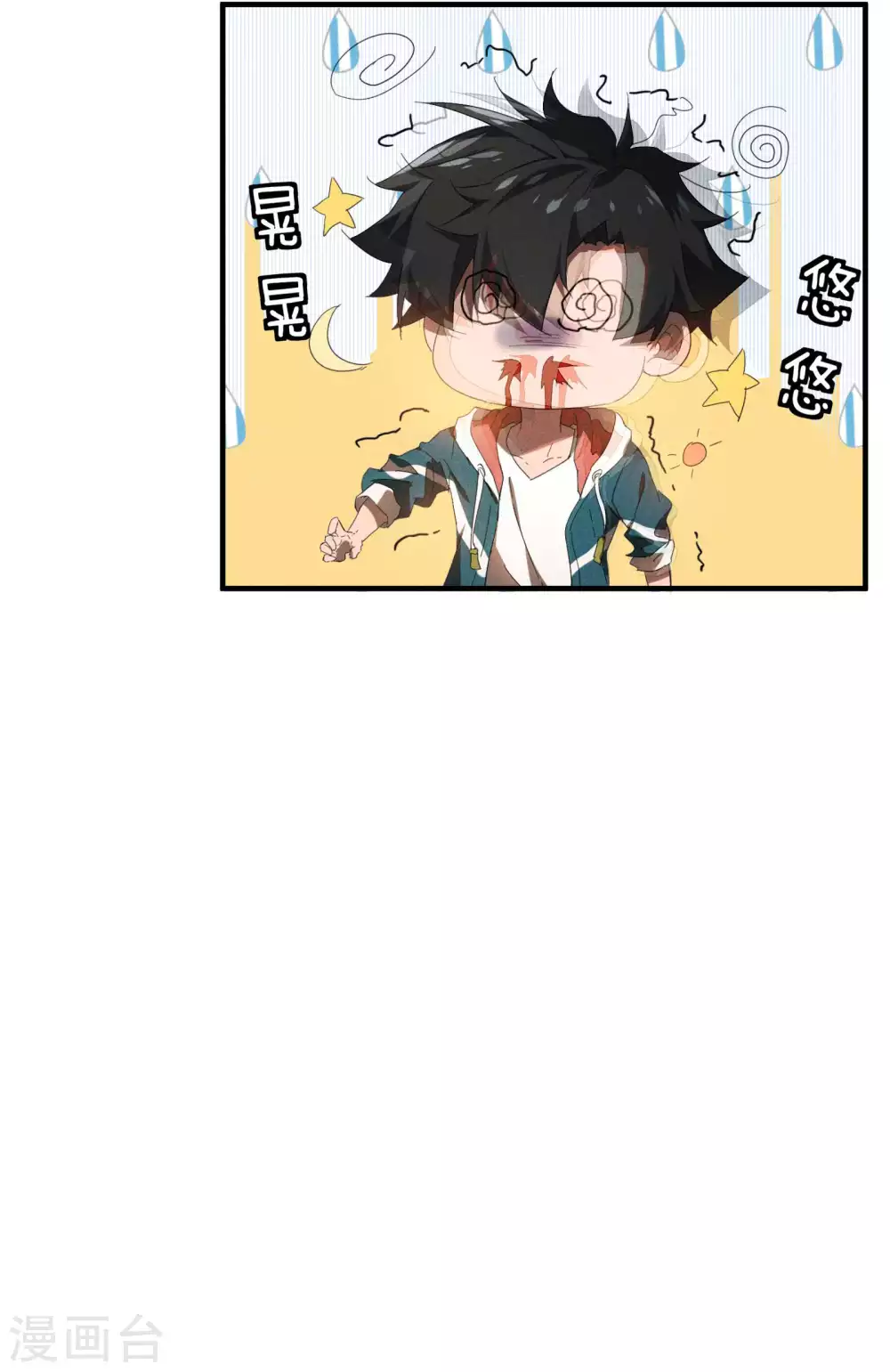 第14话 霸气外露31