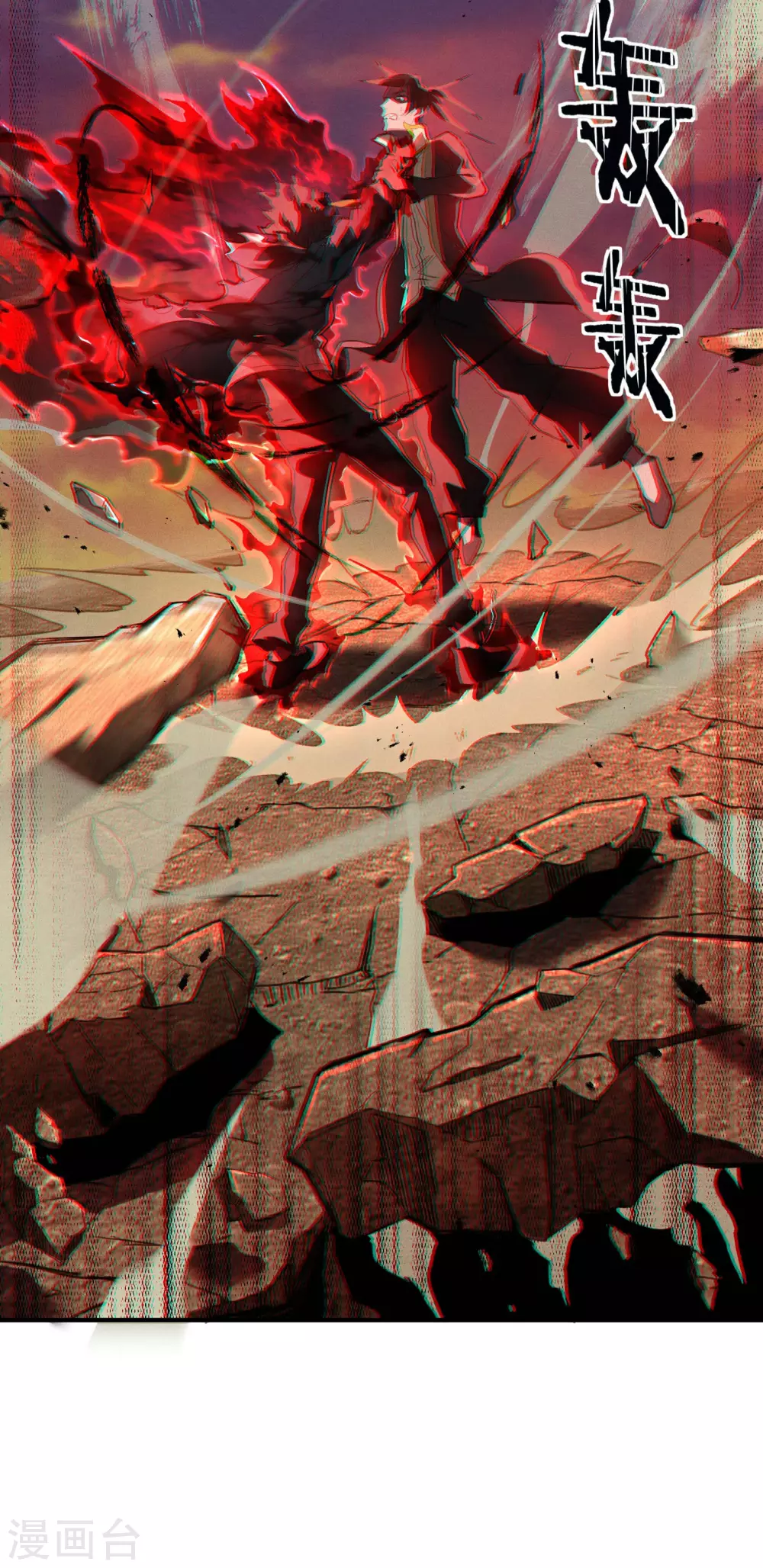 第3话 天狗显现15
