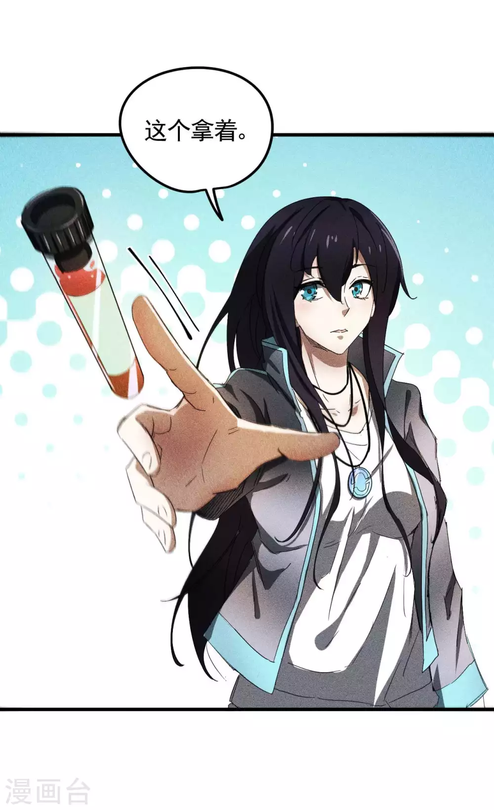 第53话 螳螂黄雀猎人43