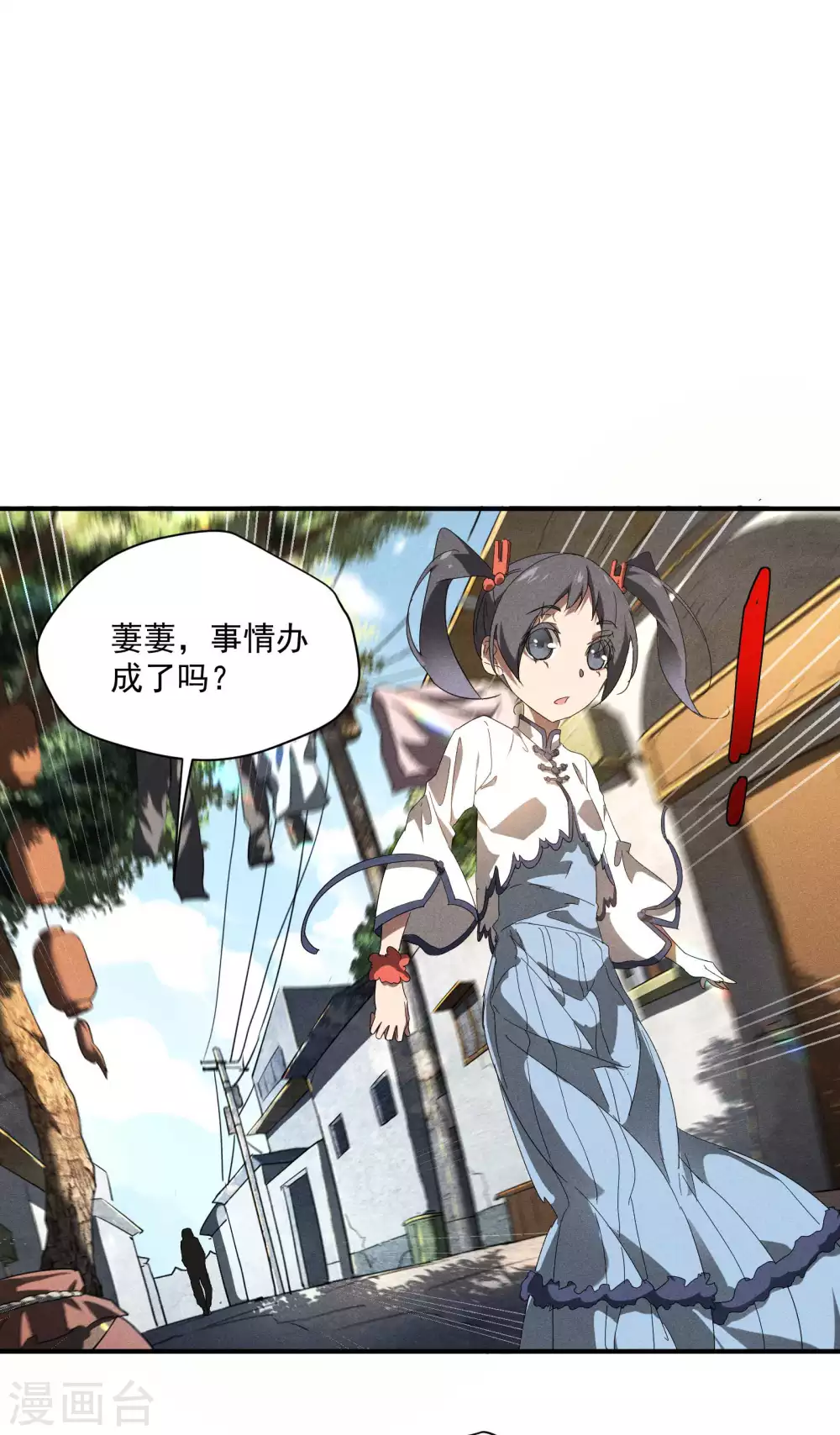 第15话 卖萌逃跑42