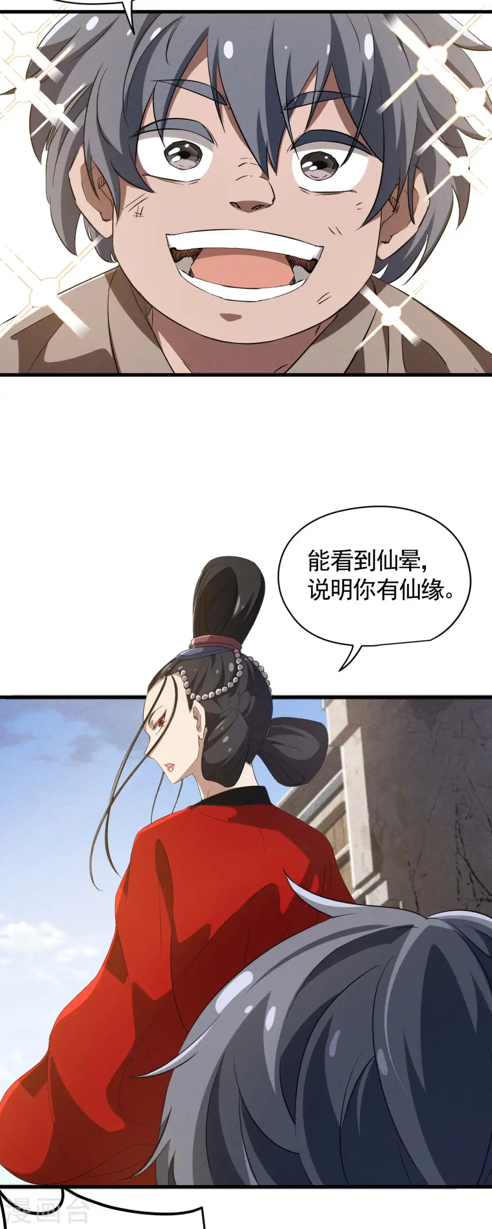 第101话 始作俑者6