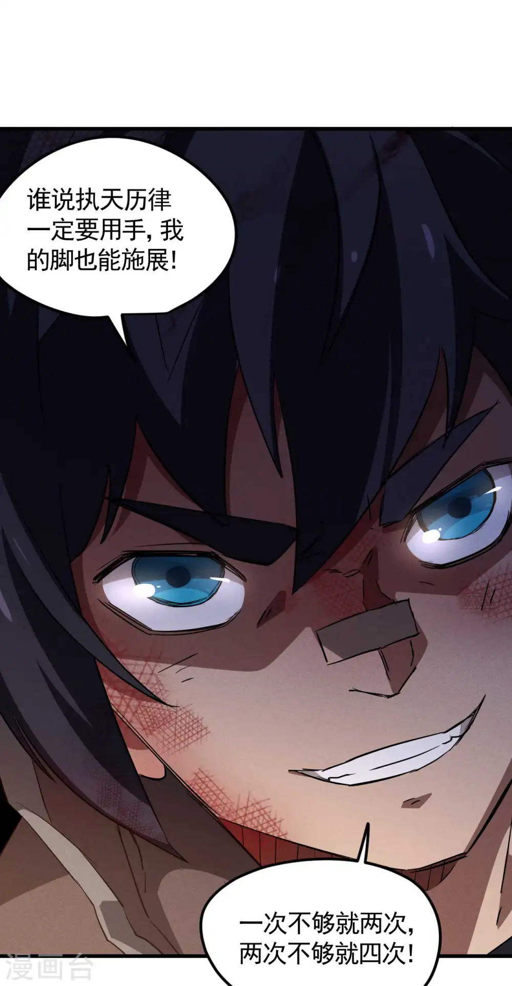 第107话 最后一击35