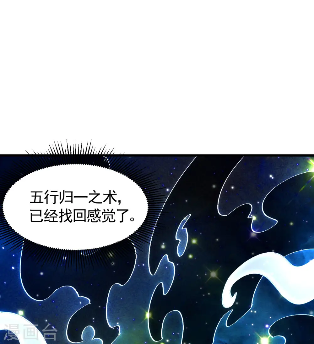 第93话 皇城调查2