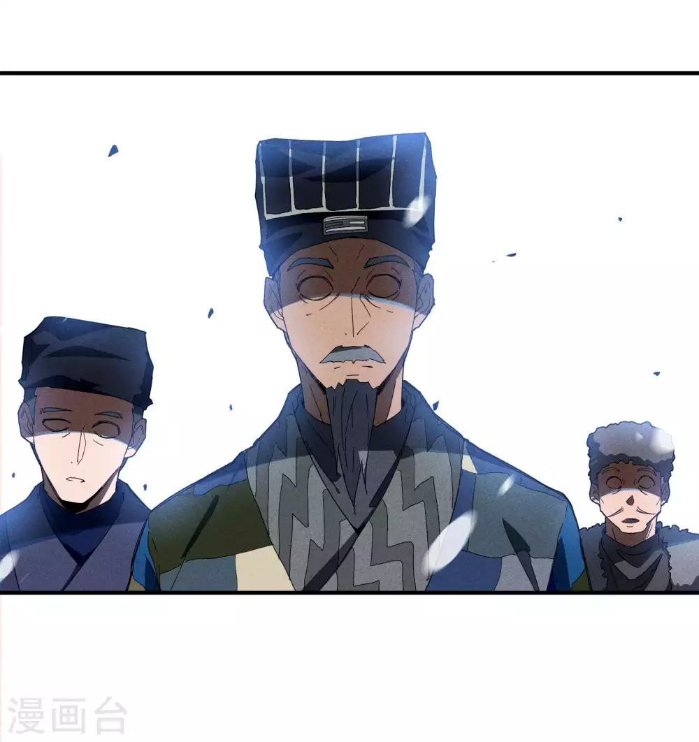 序章 来自昆仑39