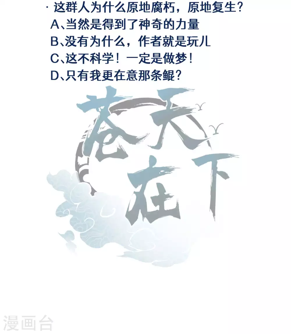 序章 来自昆仑68