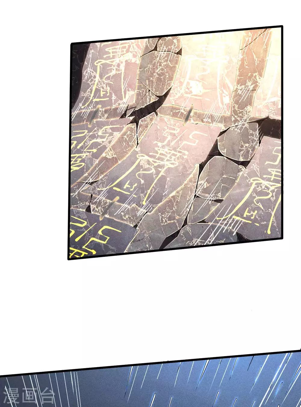 第46话 灯火明灭12