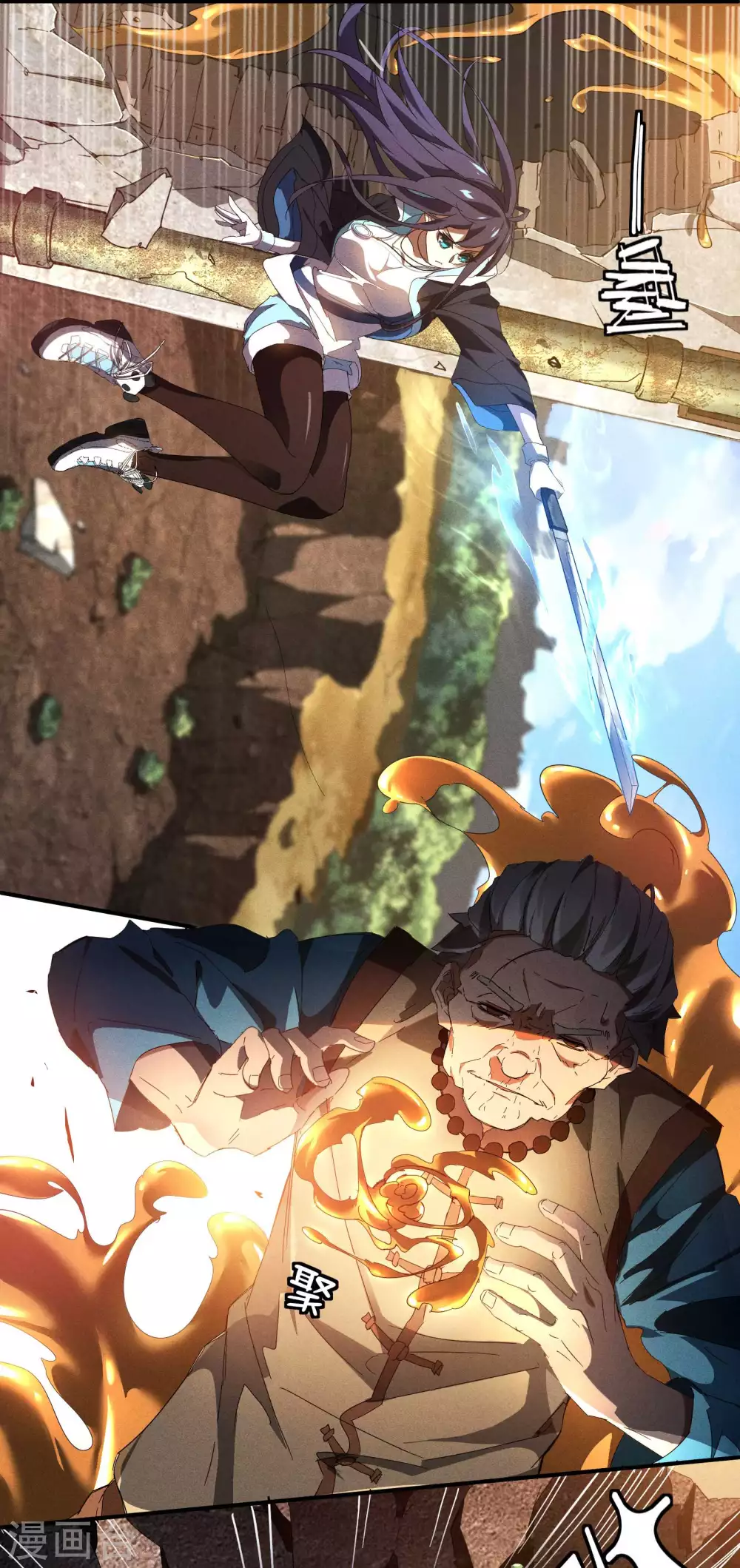 第17话 秒杀凶手28