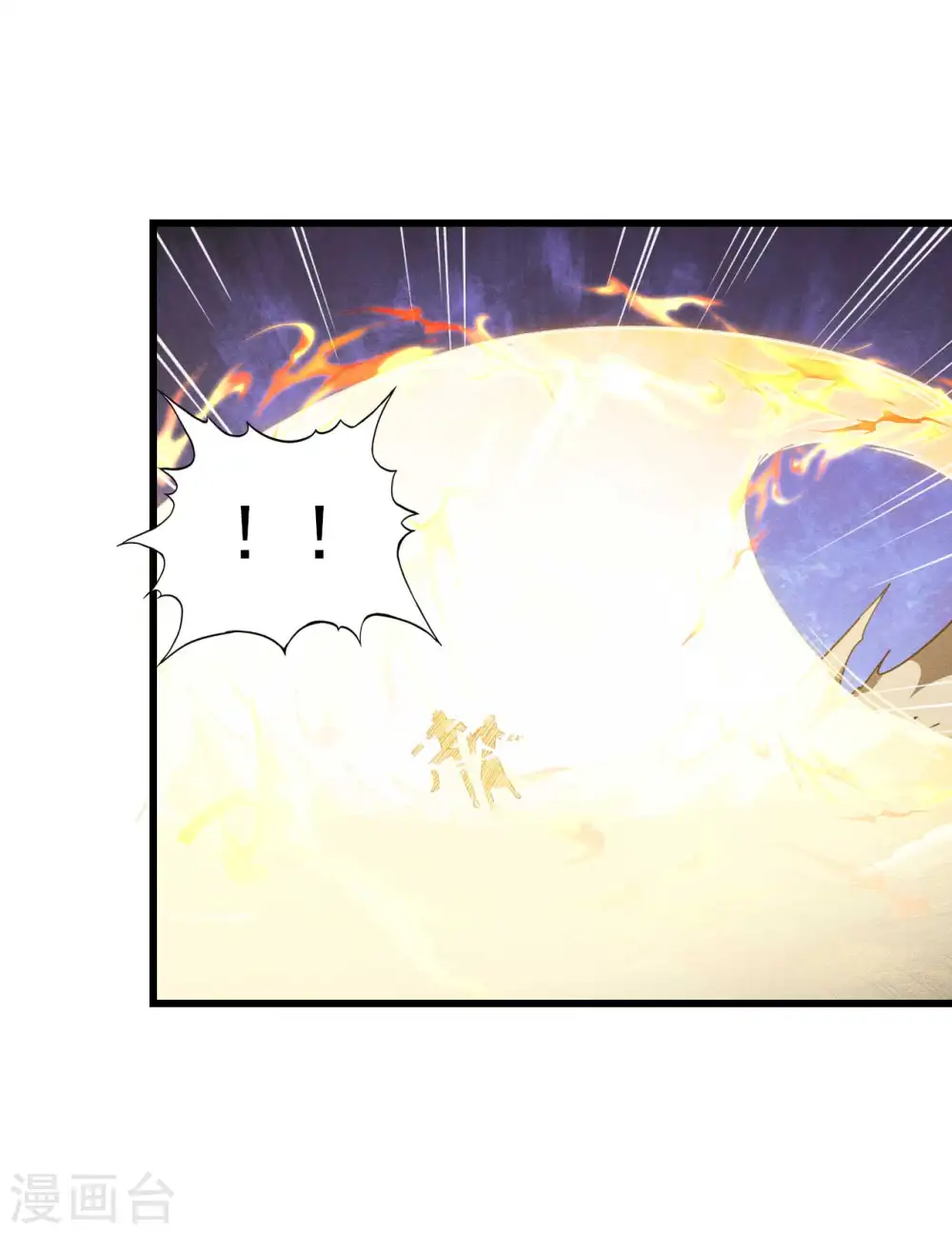 第107话 最后一击22
