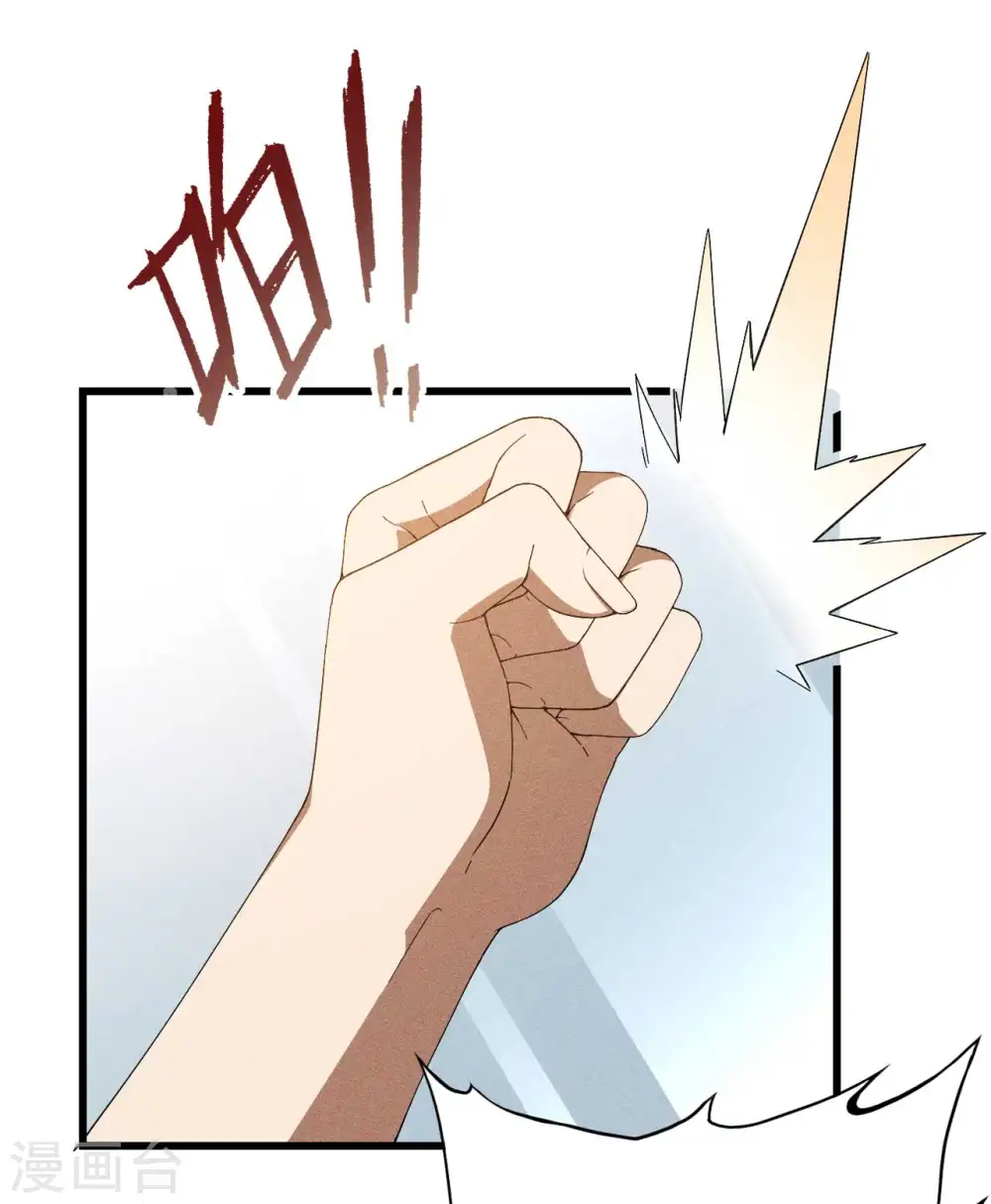 第92话 清理垃圾52