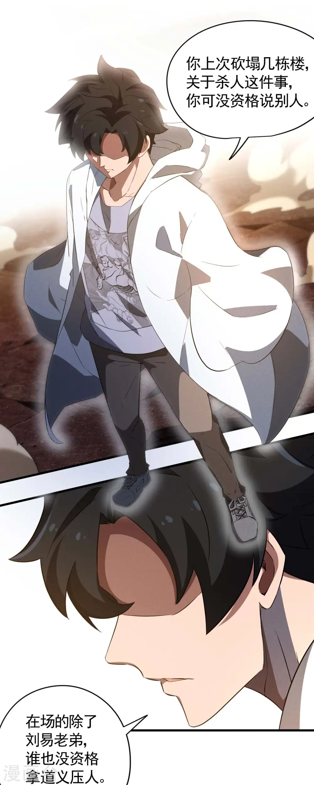 第104话 可为却不为20