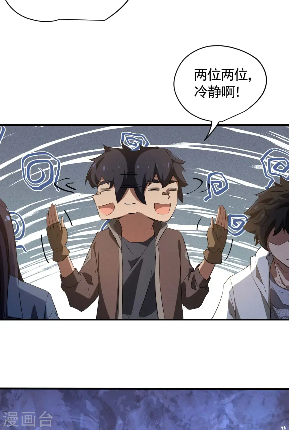第104话 可为却不为22