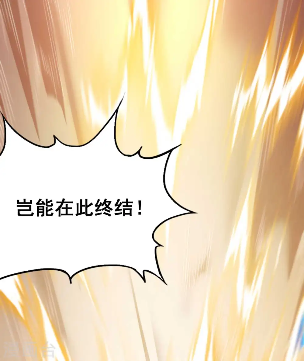 第94话 太倒霉了42