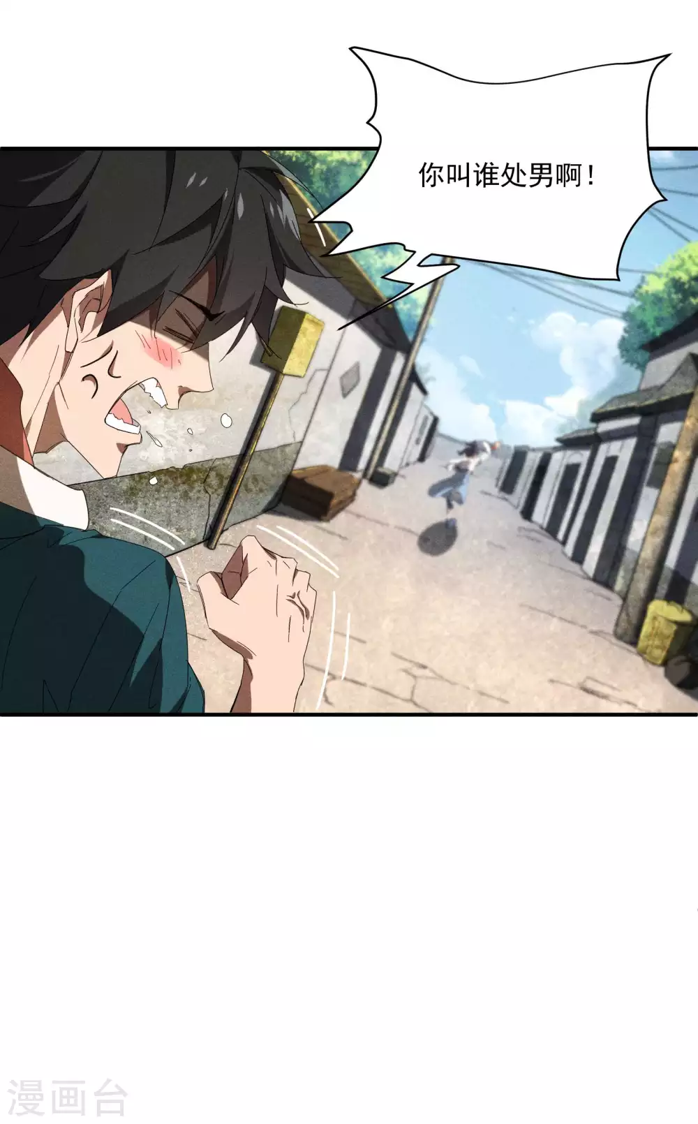 第15话 卖萌逃跑30