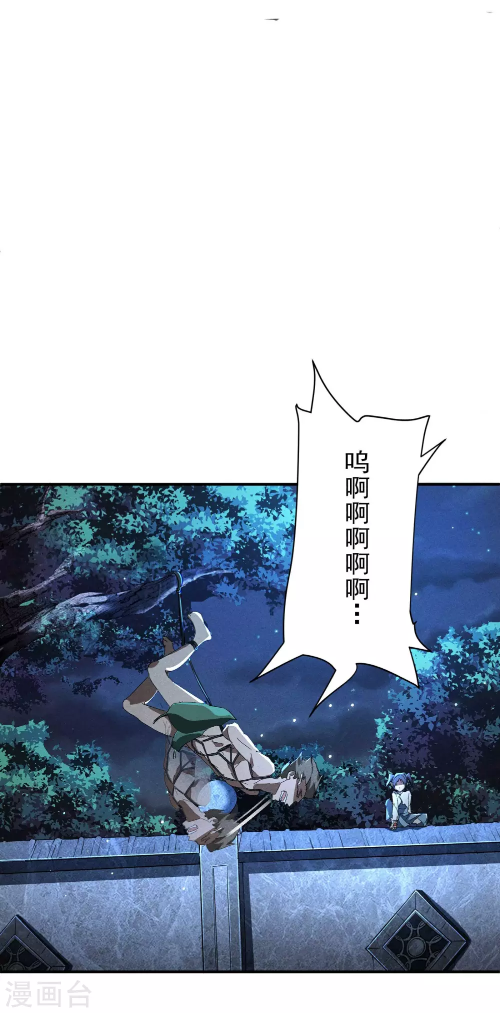 第11话 天才正义少女49