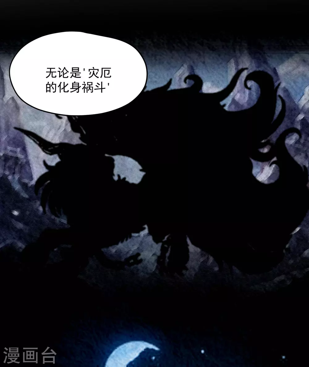 第8话 老爸的故友42