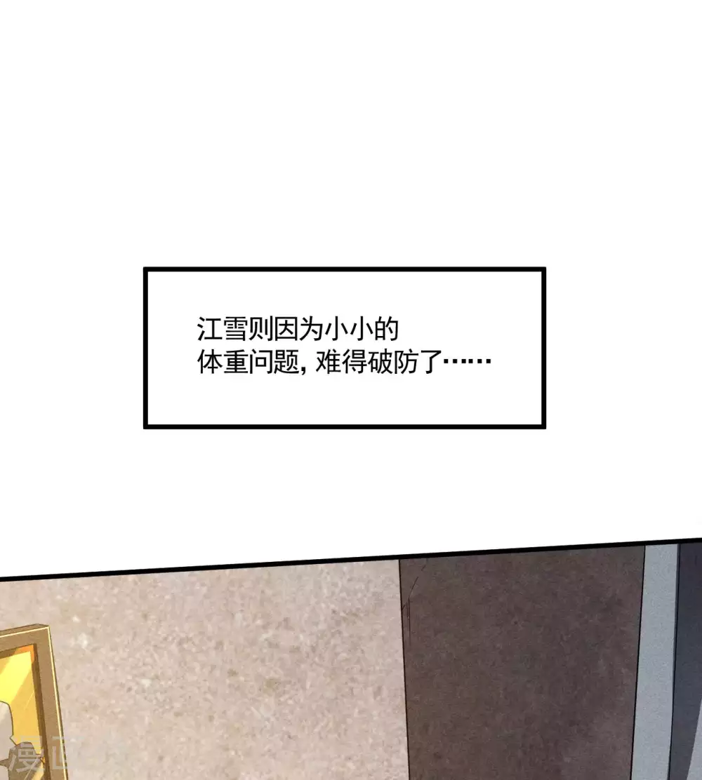 第44话 隐徒的复仇6