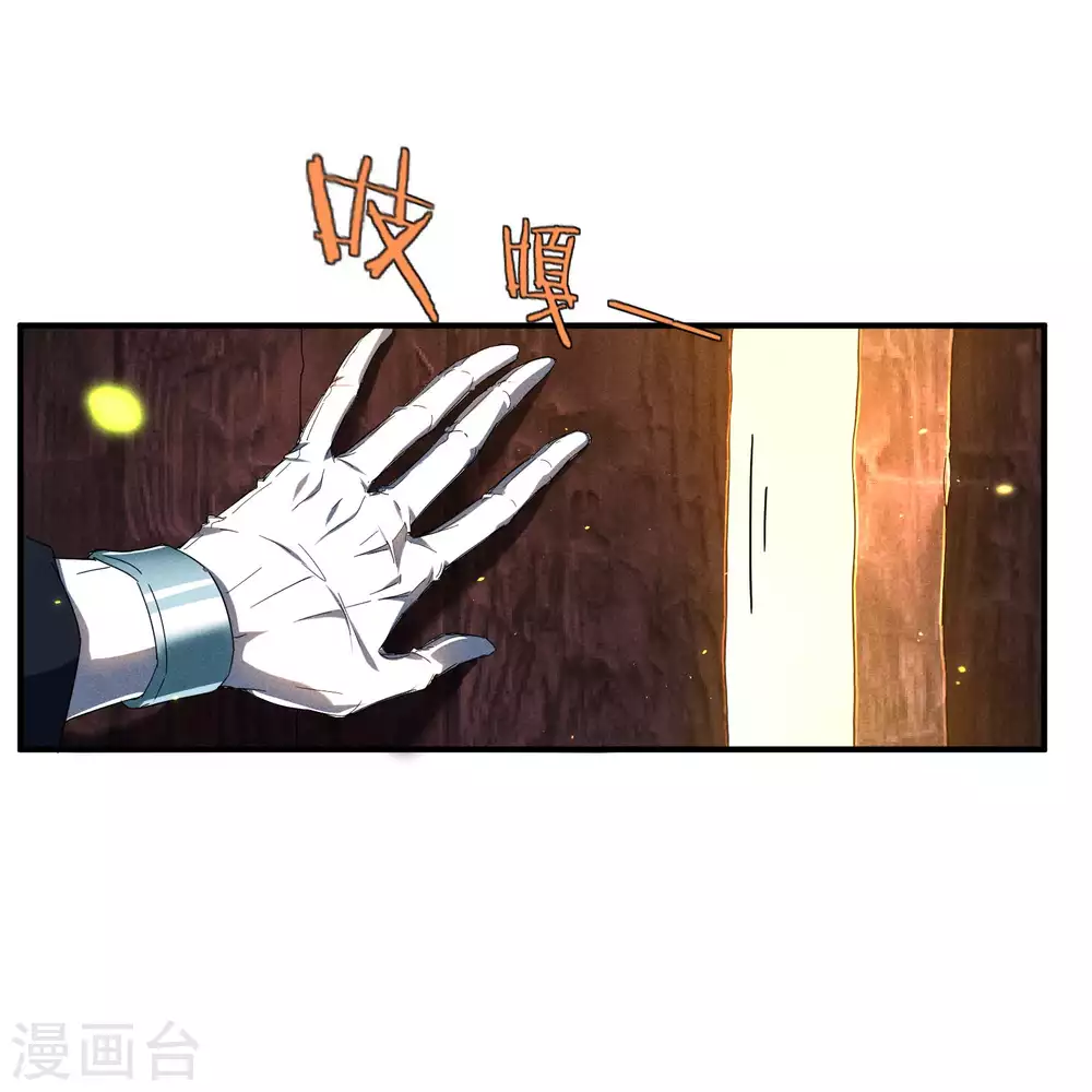 第7话 小太阳事务所8