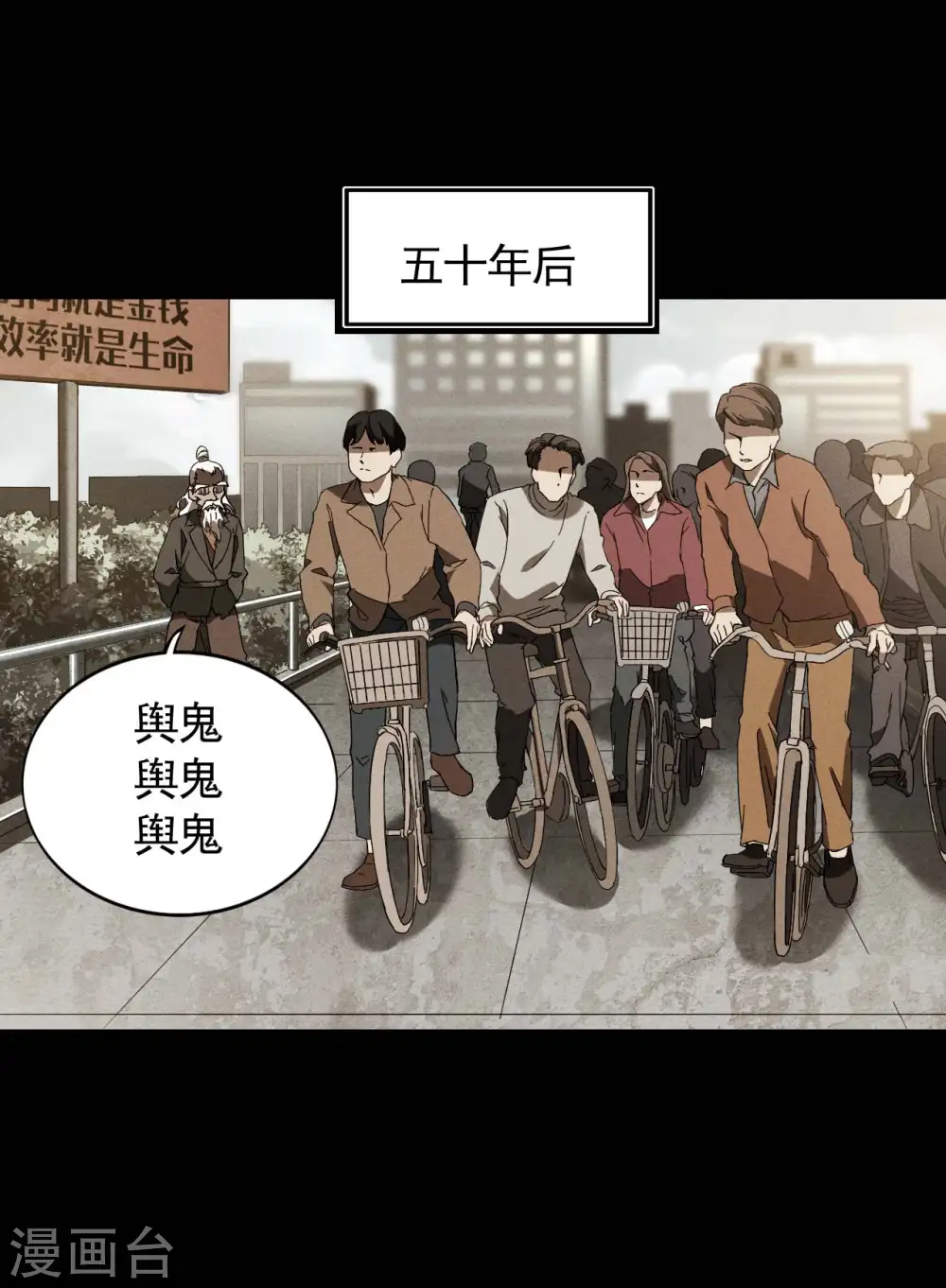 第103话 百年孤独3
