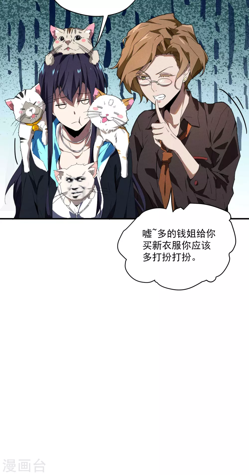 第9话 可怜的娃43