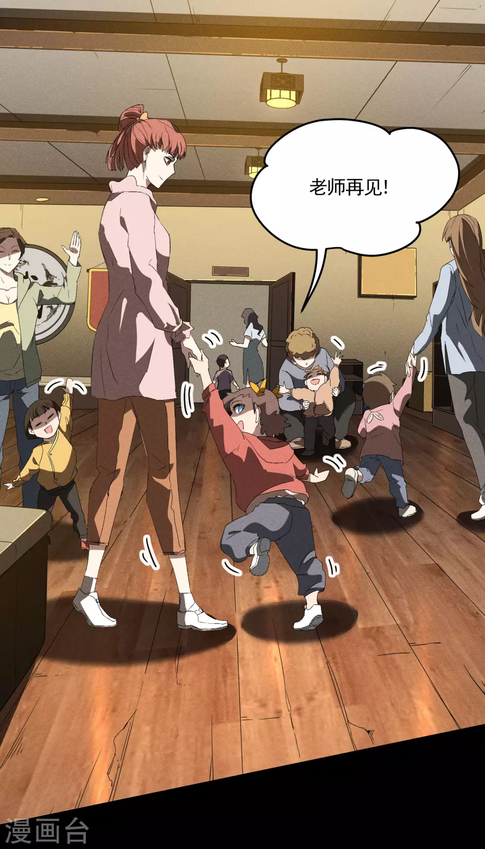 第38话 身法训练3