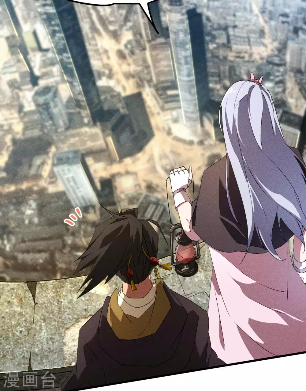 第47话 五行归一24