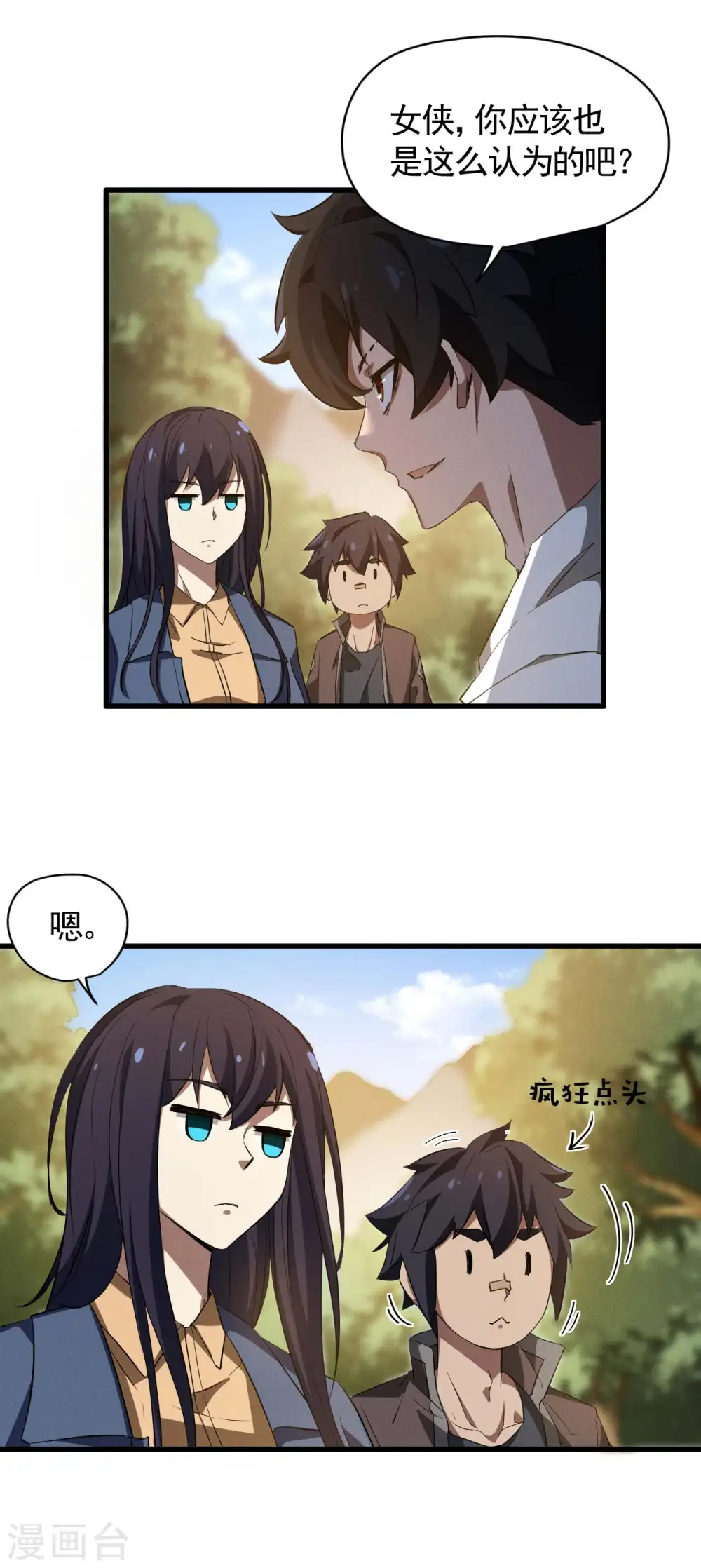 第104话 可为却不为33
