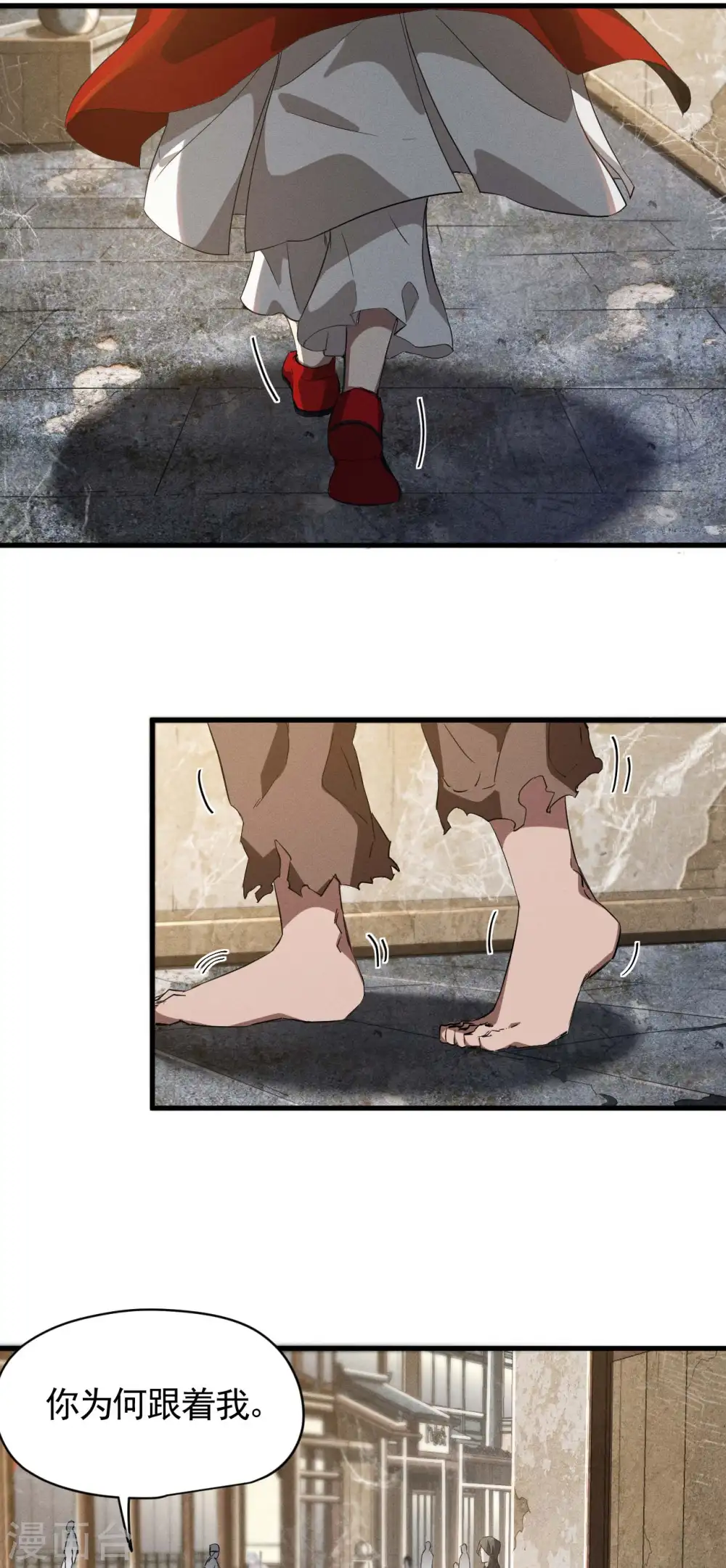 第101话 始作俑者3