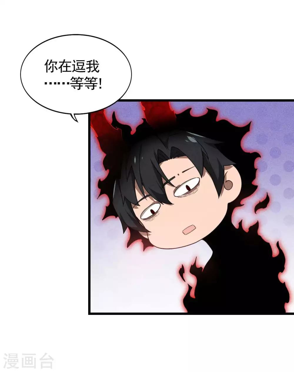 第69话 继承者33
