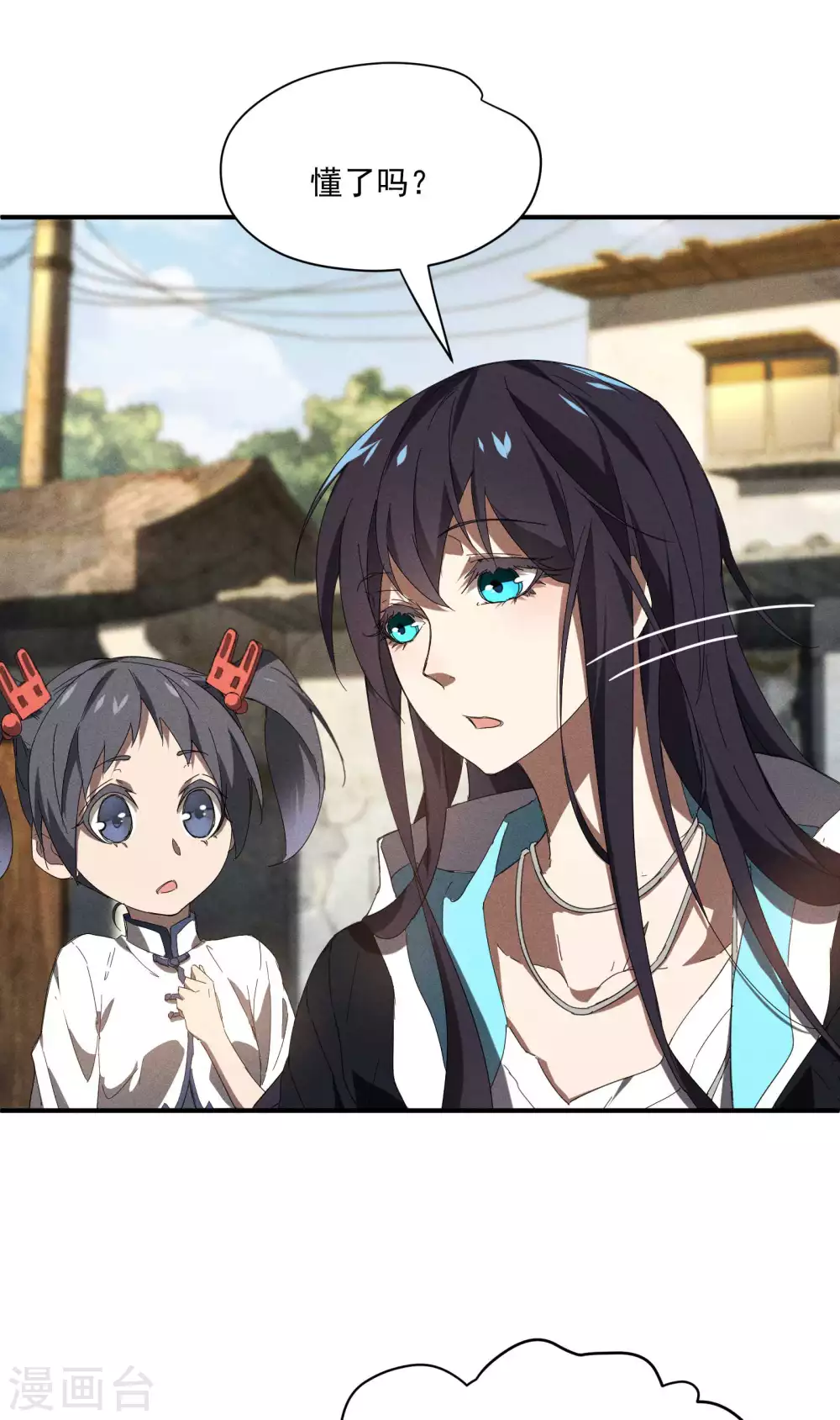第15话 卖萌逃跑24