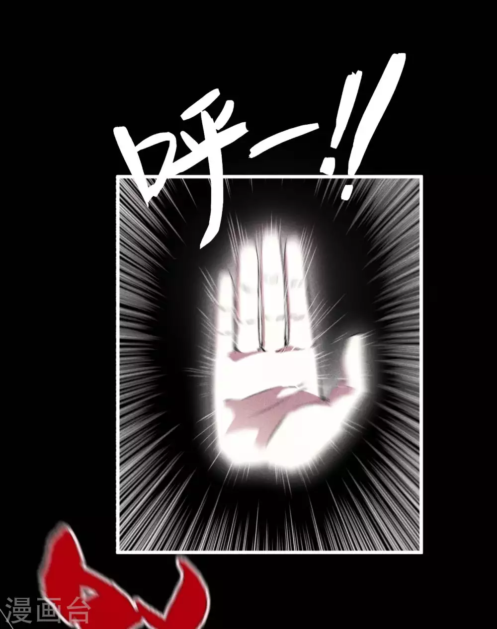 第46话 灯火明灭37