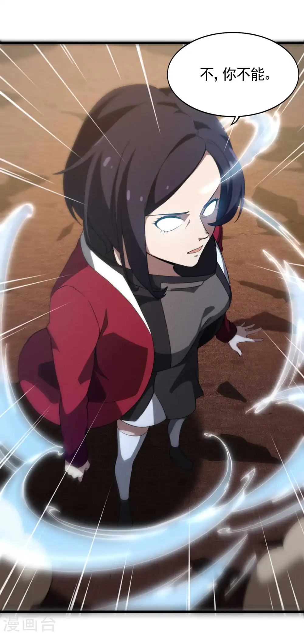 第109话 鬼宿后裔34