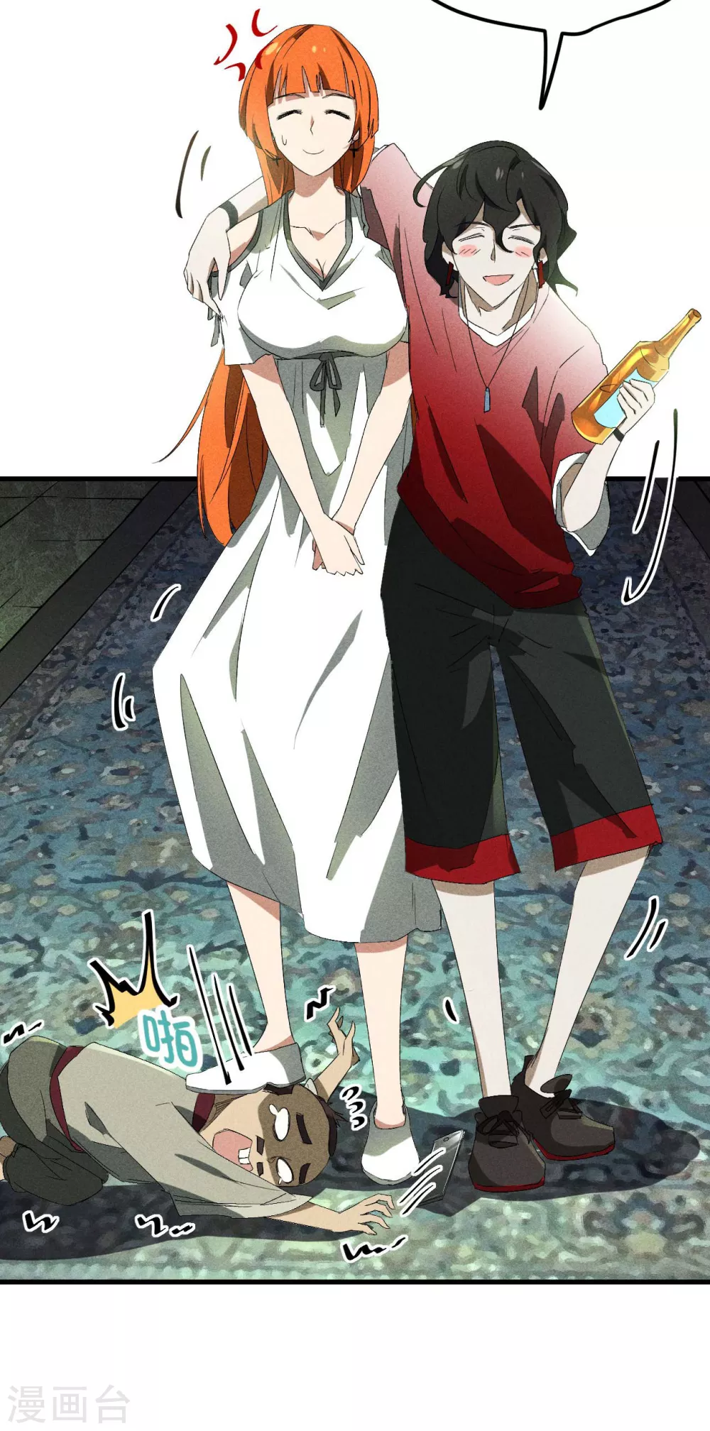 第45话 围剿通天集团10