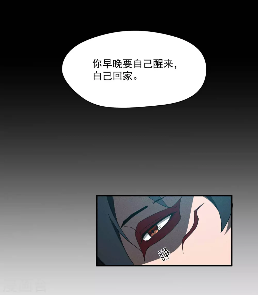 第5话 逝去的叮嘱26