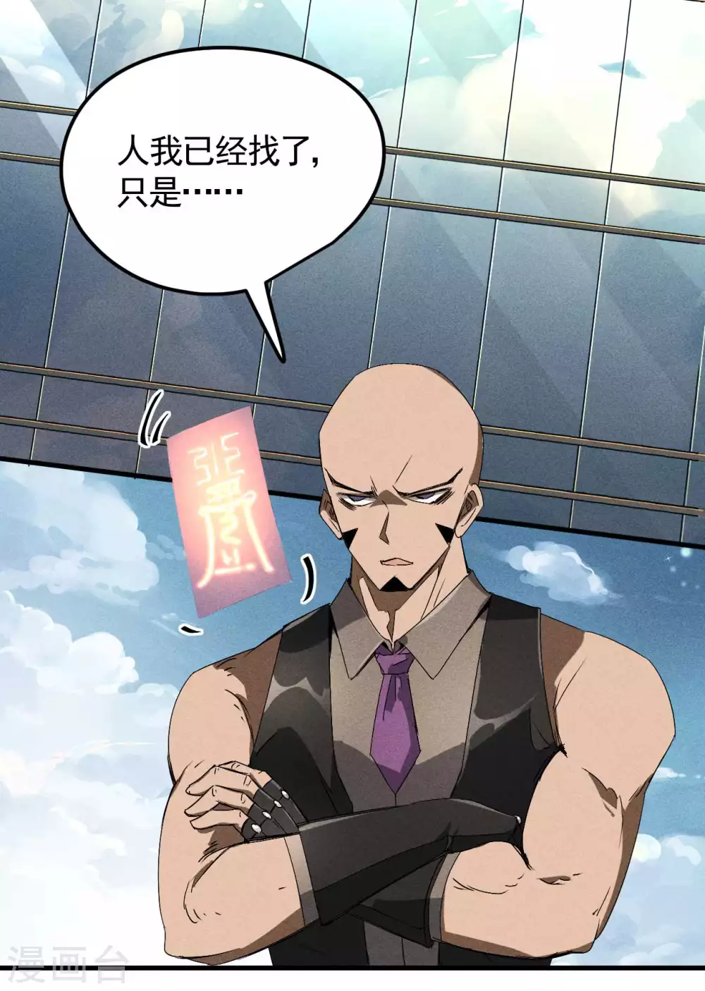 第46话 灯火明灭21