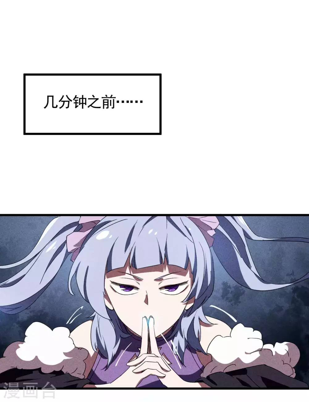 第51话 偷梁换柱2