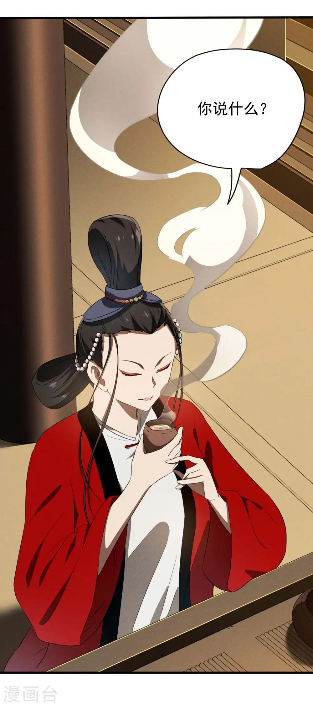 第99话 对决金丹子54