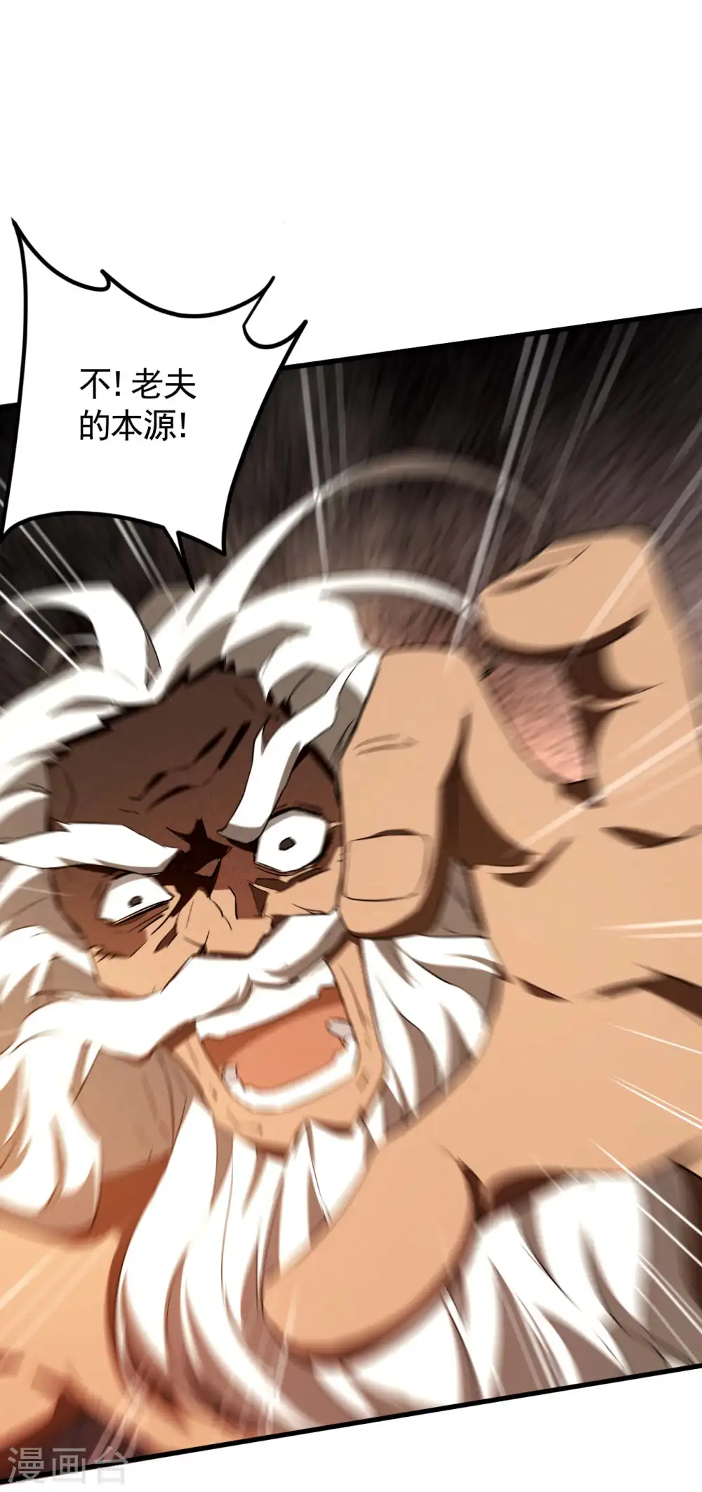 第106话 人生可笑39