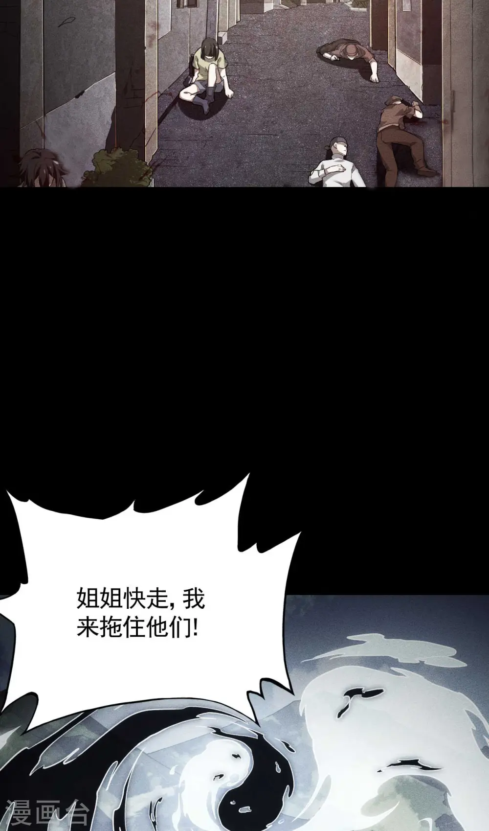 第87话 相约成败41