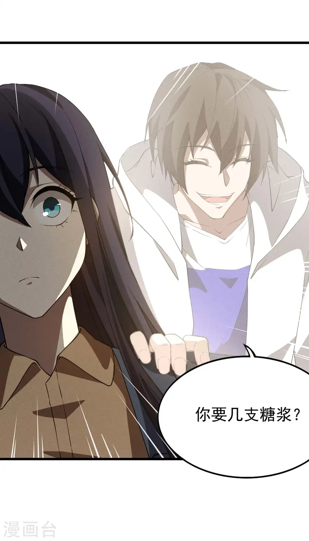 第105话 强欲道心44
