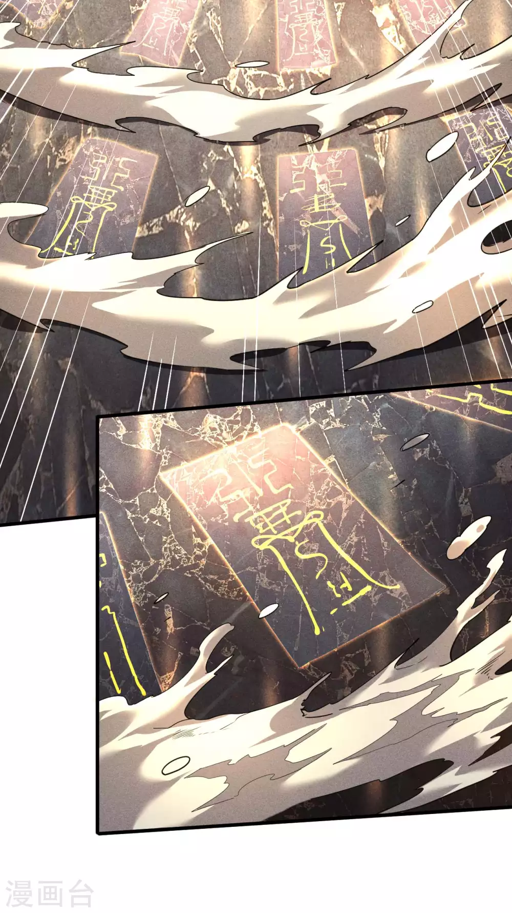 第46话 灯火明灭10