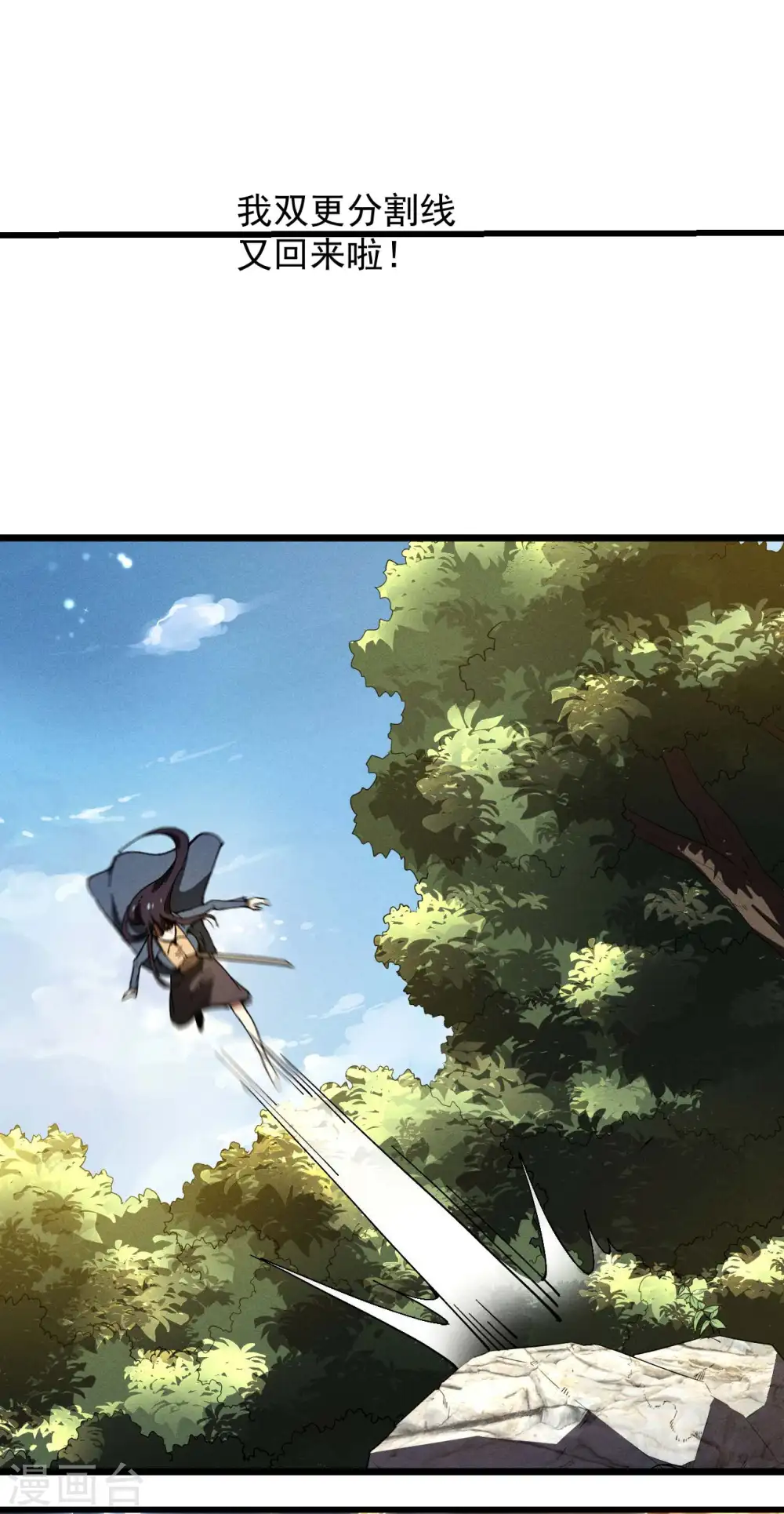 第100话 插翅难逃49