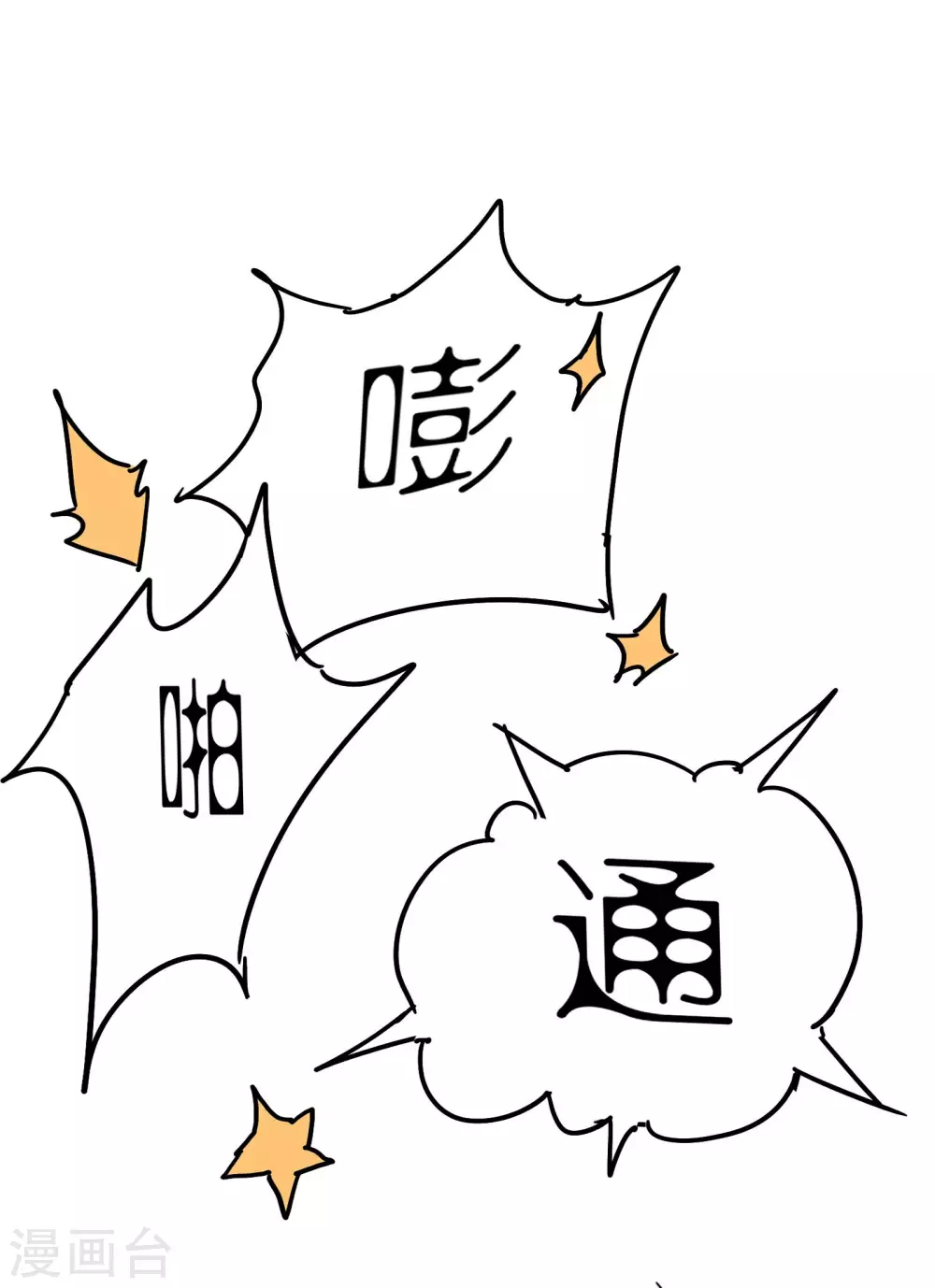 第5话 逝去的叮嘱49